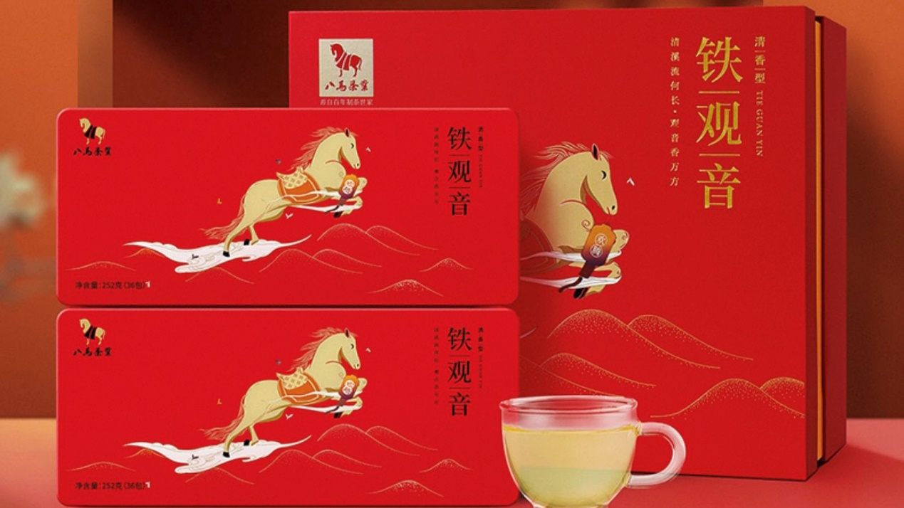 中欧体育最新地址：哪些茶叶品牌好？中国十大茶叶品牌盘点(图5)