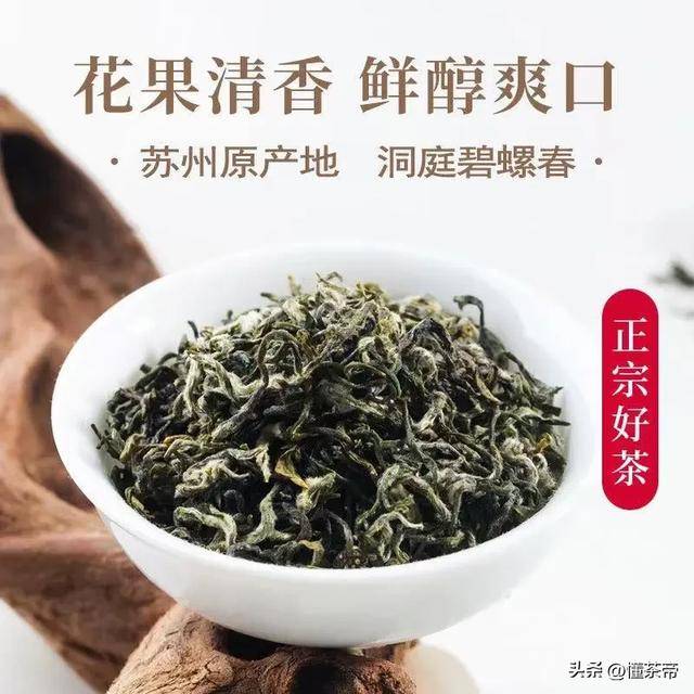 不同版本的“十大名茶”都有哪些绿茶上榜？(图5)